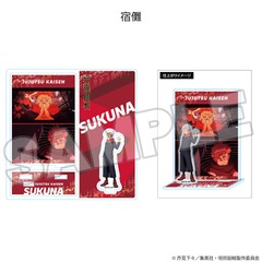 Jujutsu Kaisen Highlight Acrylic Stand Sukuna